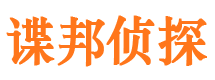 措美寻人公司